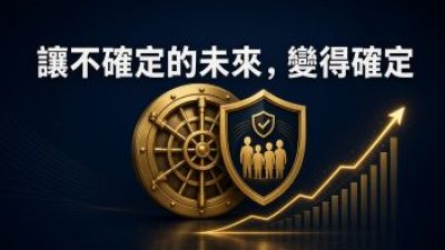 igod.hk-20260929-insurance-passive-assets_0