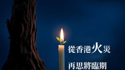 igod.hk-in-the-face-of-disaster-what-hope-is-there_1